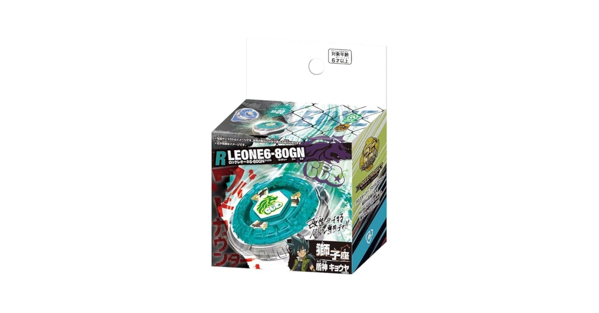 24個　BEYBLADE XベイブレードXブースター ロックレオーネ6-80GN BX-00 ブースター ロックレオーネ6-80GN｜製品情報｜BEYBLADE X
